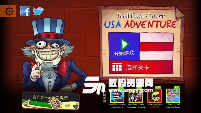 史上最坑爹的美国历险记手游(Troll Quest) v0.10.2 安卓版