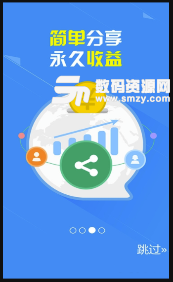 享美啦安卓版(购物软件app) v6.1.2 免费版
