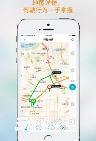 网车助驾app手机版(汽车驾驶伴侣) v1.1 安卓版