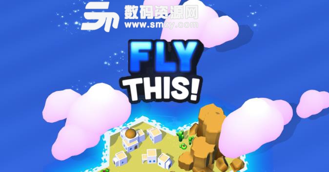 去飞吧手游安卓版(Fly THIS!) v1.1 最新版