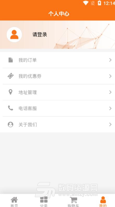 北京长城宽带APP安卓版(北京长城宽带电信服务) v1.4.8 手机版