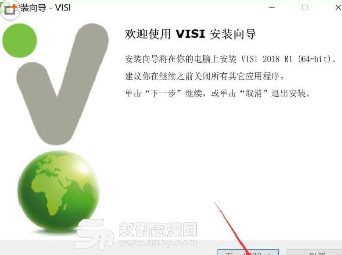 Vero VISI 2018 R1破解版截图