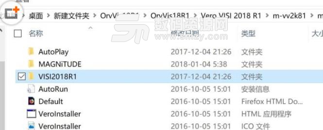Vero VISI 2018 R1破解版下载