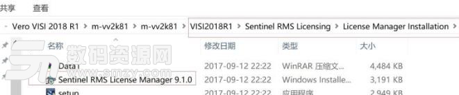 Vero VISI 2018 R1激活版图片