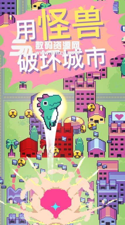 kaiju rush手游安卓版(怪兽冲刺) v1.1.5 手机版