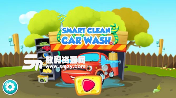 Smart Clean Car Wash手游安卓版(智能清洁洗车) v1.1 手机版
