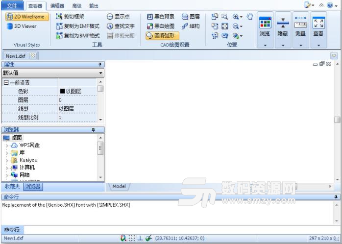 ABViewer Enterprise14企业版