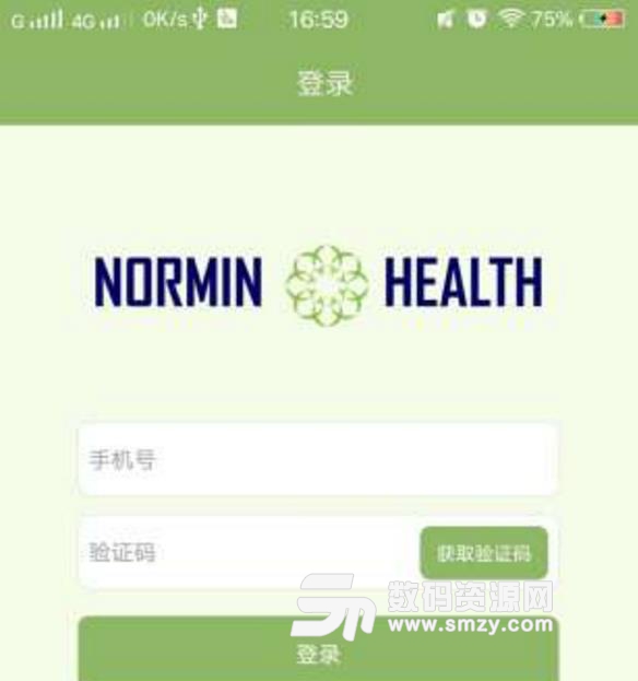 诺民健康管理平台安卓版(医疗健康信息管理) v1.1 最新版