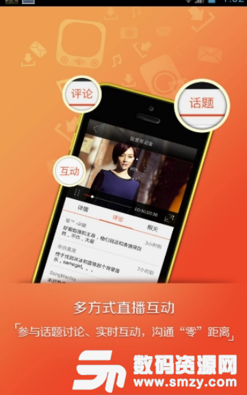 辽宁广播电视台手机版(在线收听广播视频) v3.2.1 安卓版