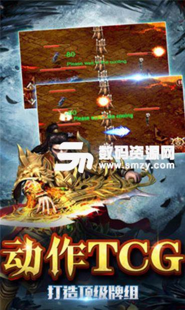 死灵战神裁决手游(传奇类rpg) v1.0 安卓版