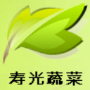 寿光蔬菜门户免费版(生鲜购物app) v1.3 安卓版