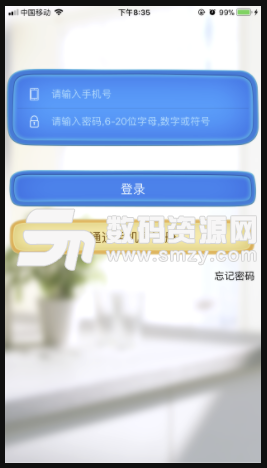 胡杨智能免费版(早教智能机器人) v2.10.2 安卓版