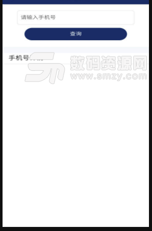哈尔滨市民通安卓版(便民生活服务app) v1.1 免费版