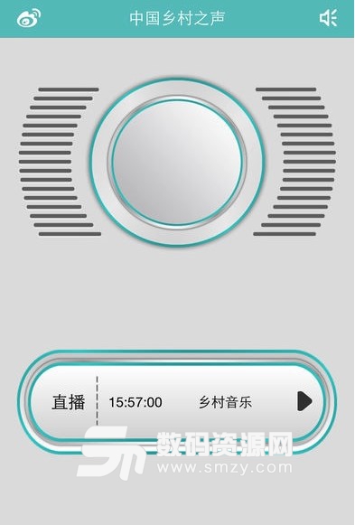 中国乡村之声app(乡村广播直播收听) v2.3.1 安卓版