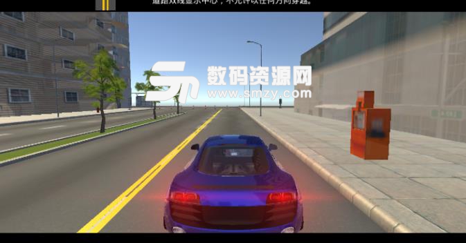 Adrenaline Driver安卓游戏免费版(公路狂飙) v1.2 手机版