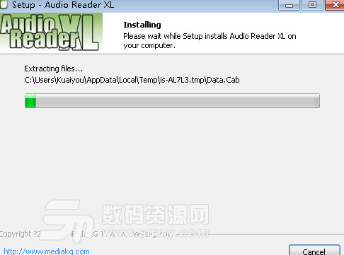 Audio Reader XL完美版介绍