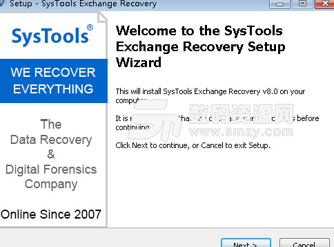 SysTools Exchange Recovery特别版图片