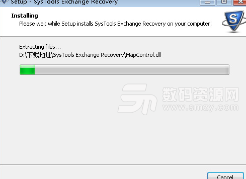 SysTools Exchange Recovery特别版介绍