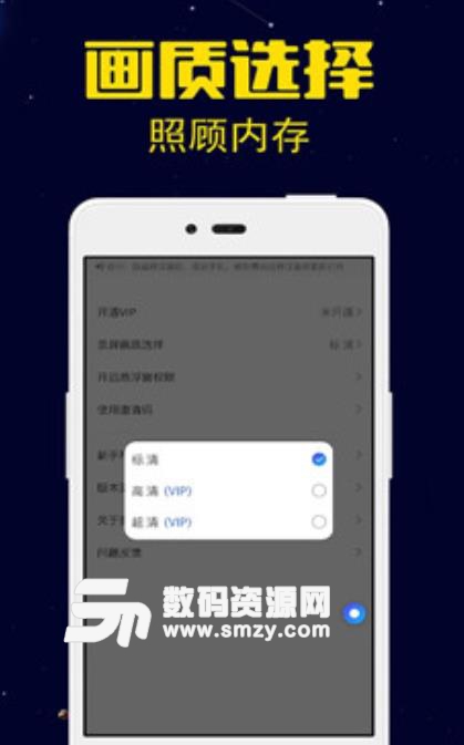 录屏剪辑大师app(视频剪辑录制软件) v1.1 安卓手机版