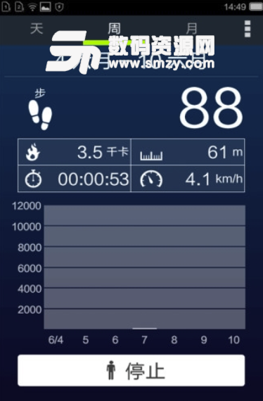 散步计步器最新版(计步器app) v40 安卓版