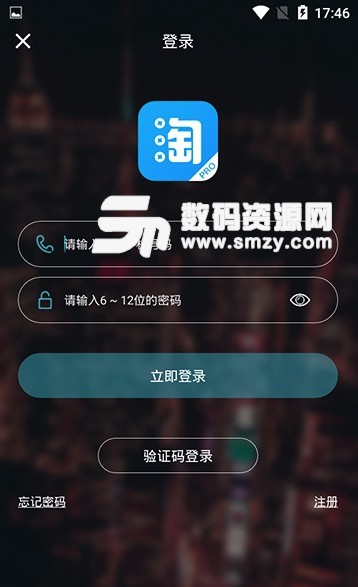 淘钱王app(专业的手机借贷软件) v1.0