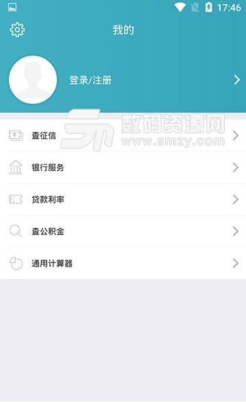 淘钱王app(专业的手机借贷软件) v1.0