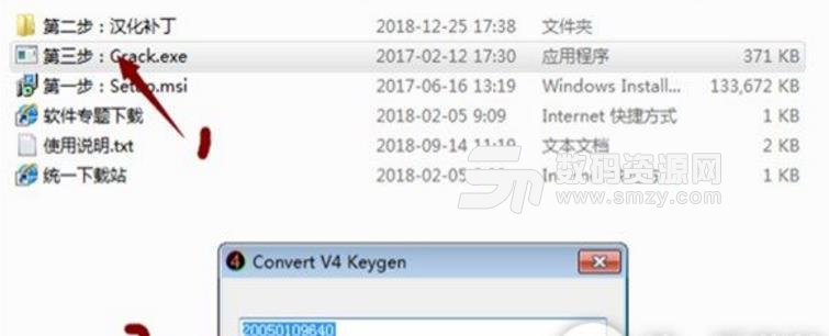 HDVideo Convert 4中文版截图