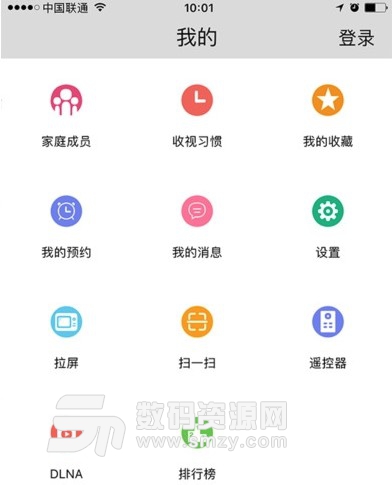 睛彩宁夏appv2.3.0