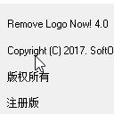 Remove Logo Now官方版