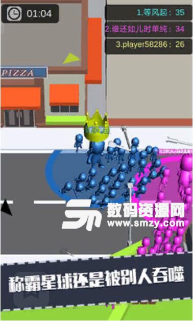 拥挤战争安卓特别版(开局十八人) v1.2.4 中文去广告版