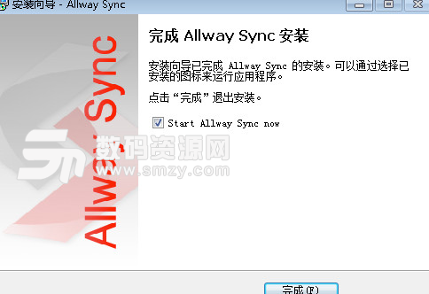 Allway Sync 18完美版下载