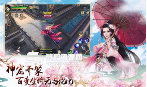 神魔仙道公益服(仙侠rpg手游) v2.7.0 最新安卓版