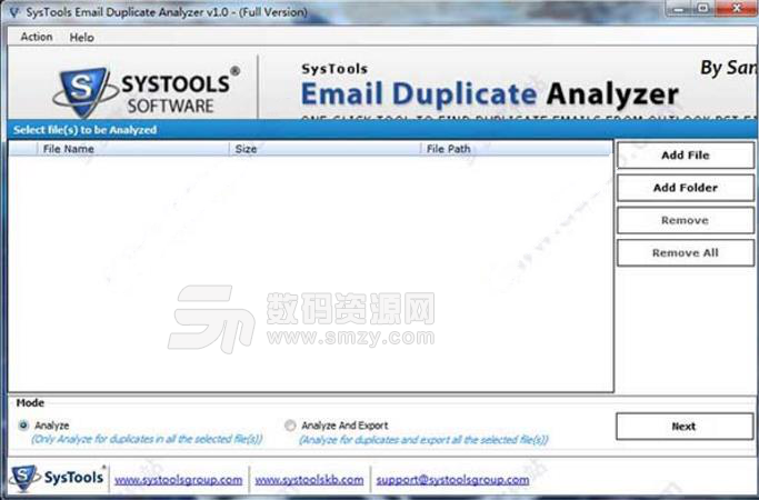 SysTools Email Duplicate完美版