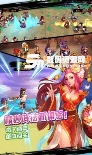 魔尊吕布最新手游(魔幻风格手游) v1.2 安卓版