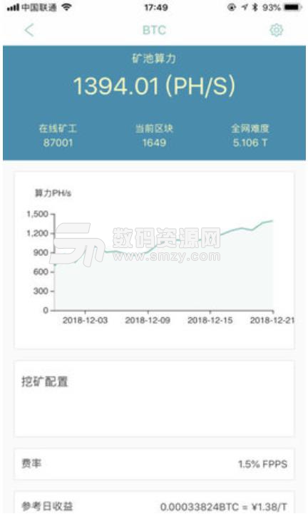 dpool龙池软件安卓版(区块链挖矿app) v2.4 手机版