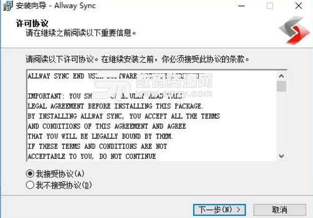 Allway Sync Pro19破解版下载