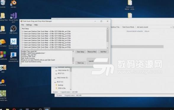 黑暗之魂MOD管理器