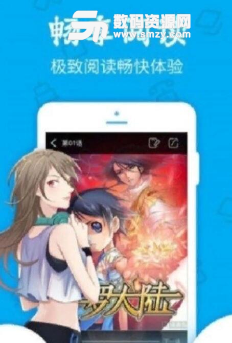 金桔漫画安卓最新版(同人漫画社区) v1.4.1 手机APP