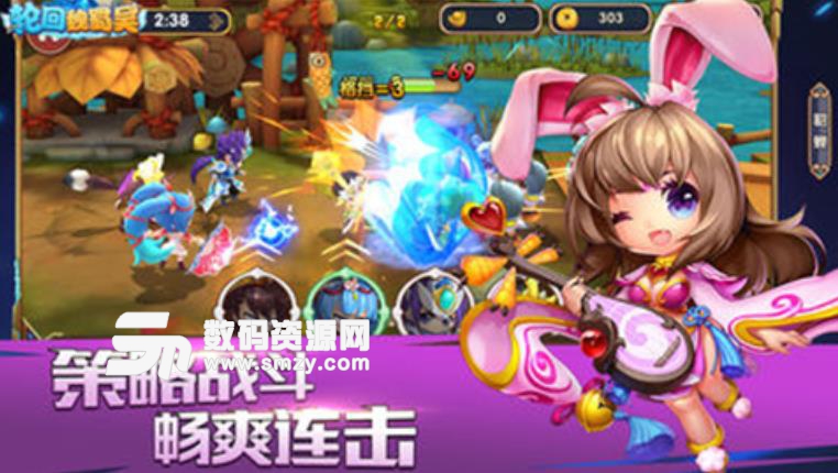 轮回魏蜀吴手机版apk(三国卡牌战斗) v1.1 安卓最新版