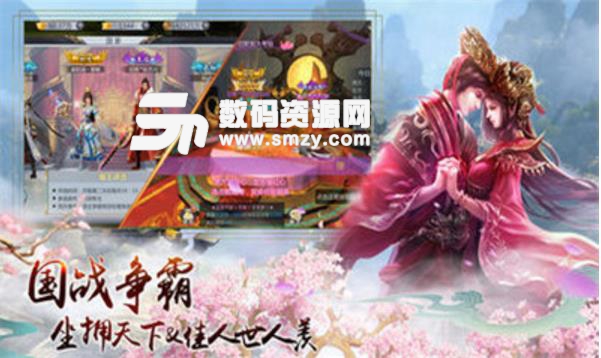 神雕情缘变态版(玄幻风格的rpg手游) v2.11.0 安卓版