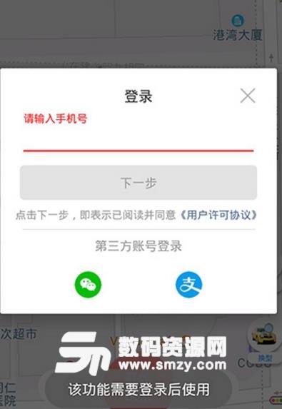 快乐信app免费版(便民的手机服务) v1.2 安卓版