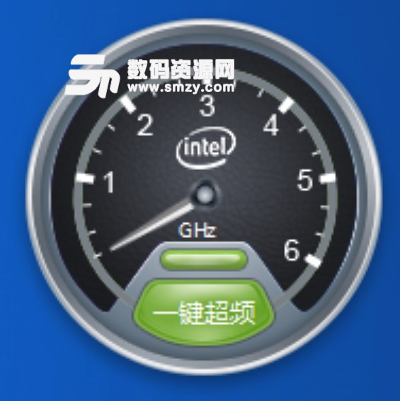 Intel一键超频