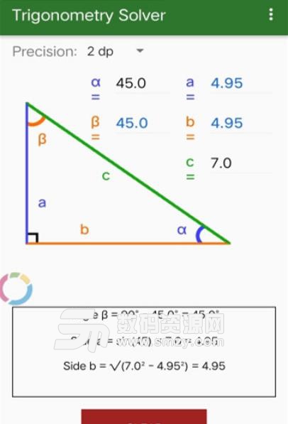 三角函数求解工具APP(Trigonometry Solver) 安卓版