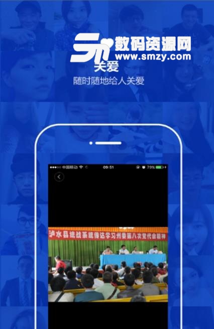云南通泸水市APP(新媒体服务平台) v3.2.1 安卓版