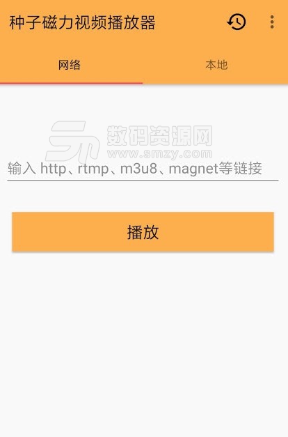 种子磁力视频播放器安卓版(Magnet Torrent Player) v1.6.8 谷歌版