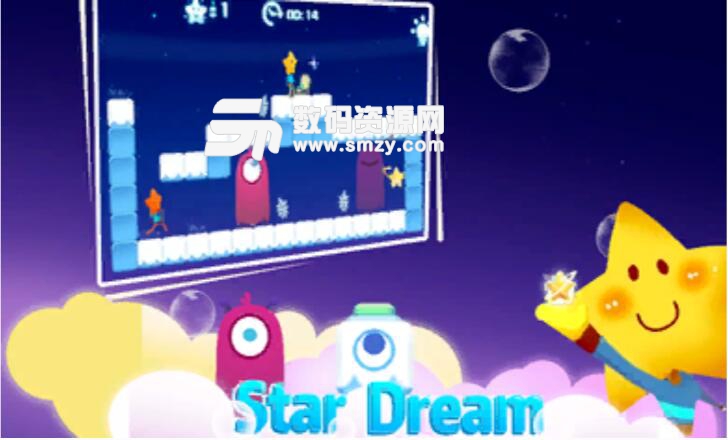 星星的天空之梦全解锁版(StarDream) 安卓版
