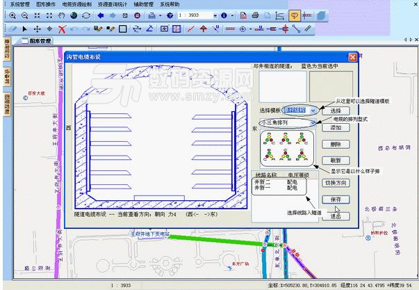 致速CAD横断面图绘制软件正式版