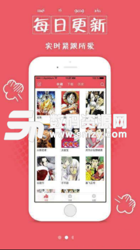 淤泥漫画手机版(漫画阅读app) v1.3 安卓版