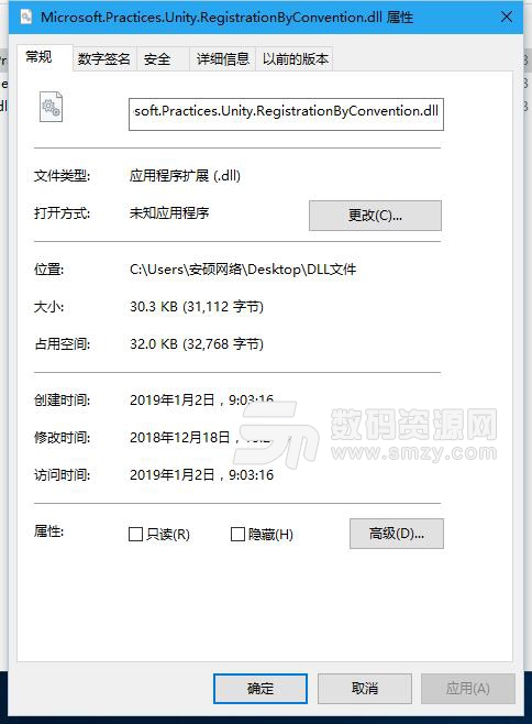 Microsoft.Practices.Unity.RegistrationByConvention.dll文件