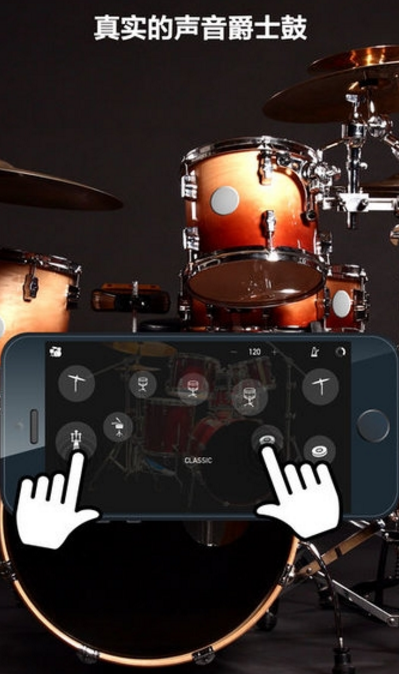 Real Drum Solo官方版(架子鼓模拟器app) v2.1.3 安卓版